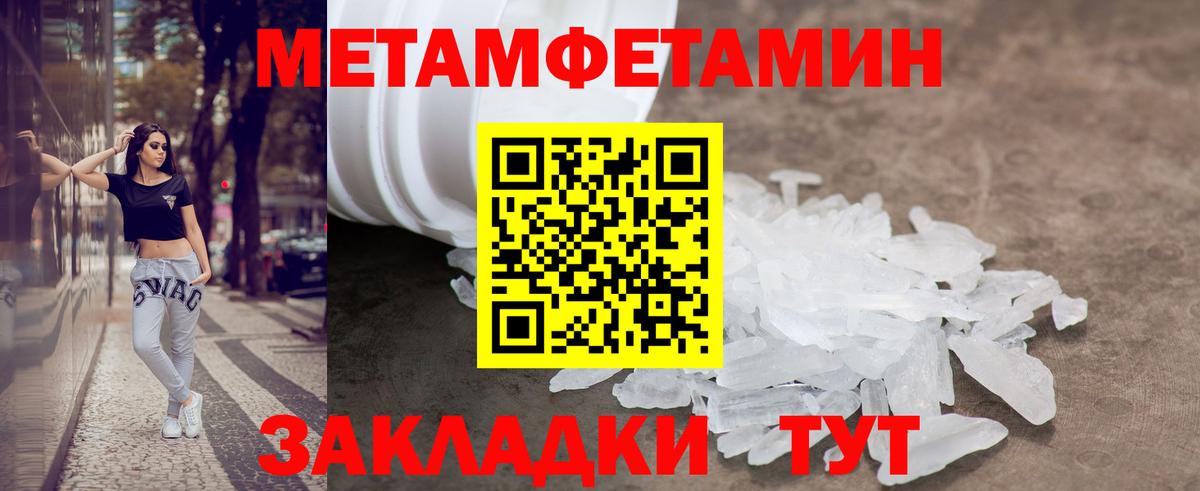 Амфетамин 98% Киров