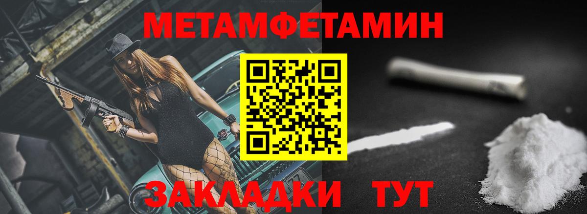 АМФ  Вход с VPN  Киров  АМФЕТАМИН  АМФЕТАМИН 98% 