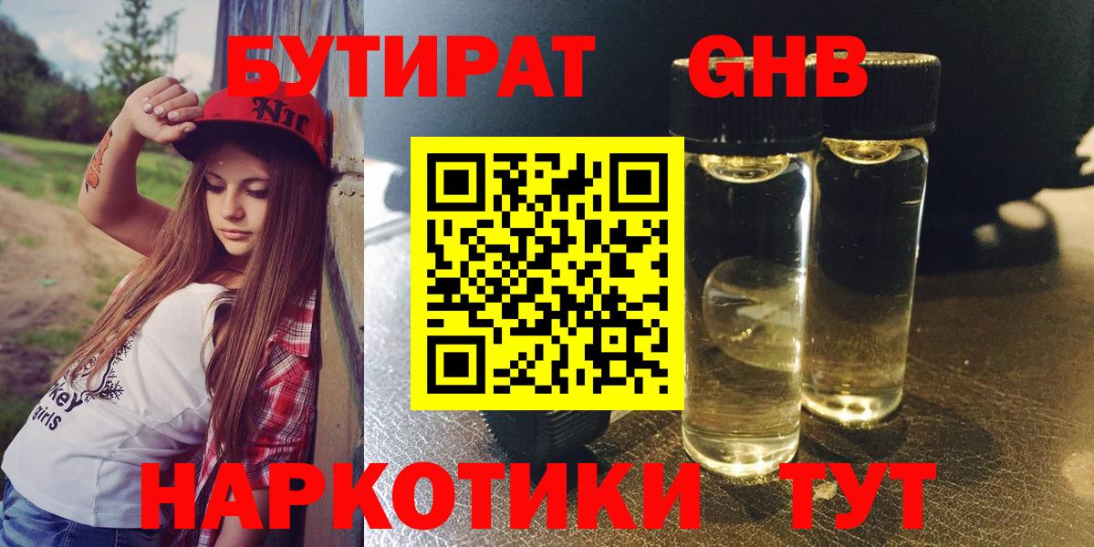 Канабис  ГЕРОИН  Метадон  ЭКСТАЗИ  Продажа наркотиков  Гашиш  Cocaine  Вход с VPN  Киров  Мефедрон кристаллы 