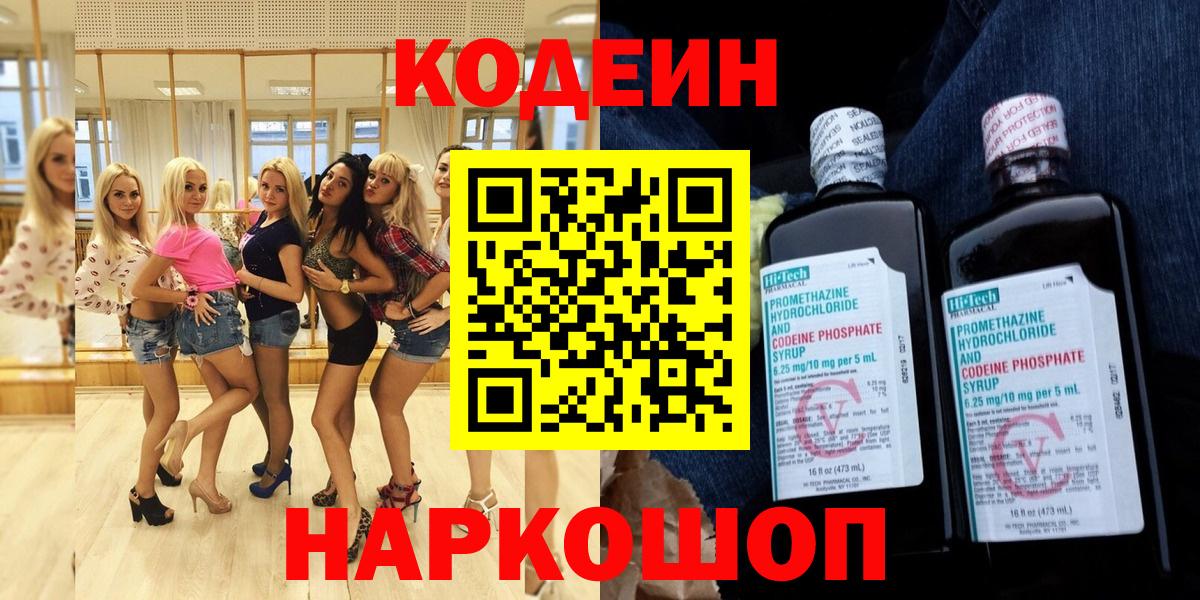 Кетамин Киров