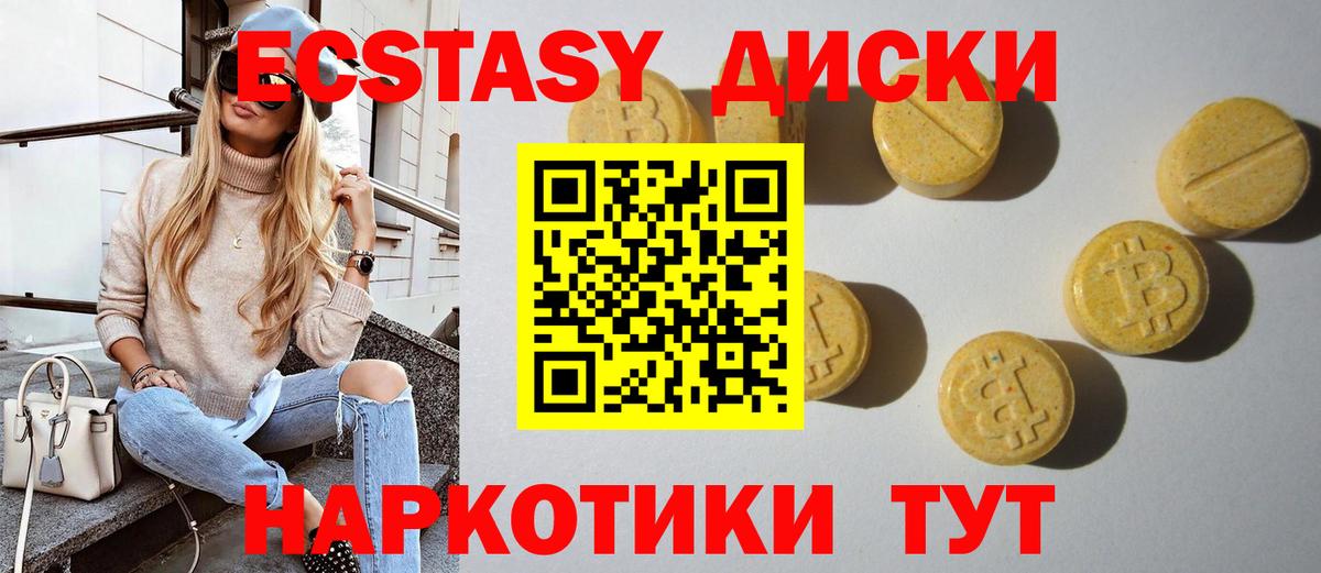 ЭКСТАЗИ 300 mg  ЭКСТАЗИ Punisher  Экстази  Киров  сайты даркнета клад  Вход с VPN 