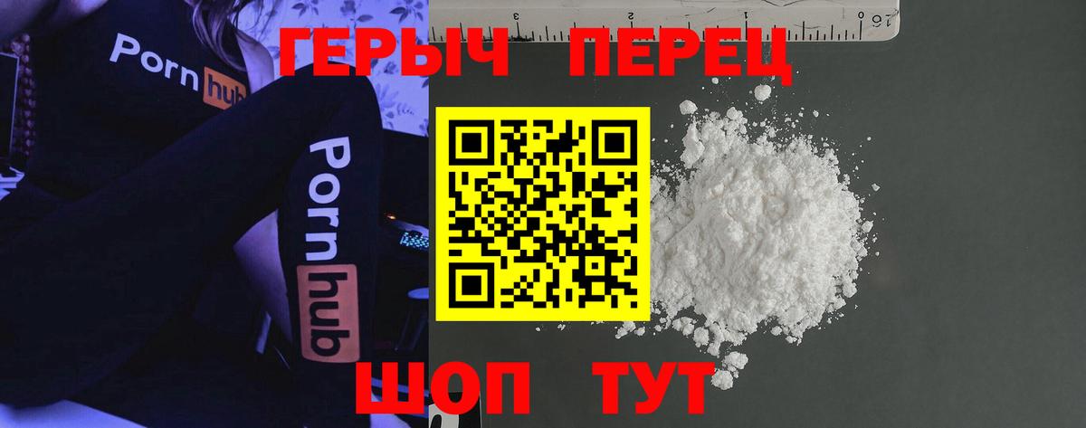 Героин афганец Киров