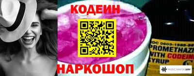 кокаин перу Коммунар
