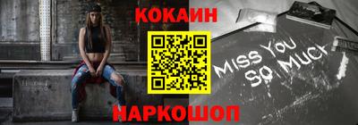 кокаин перу Коммунар