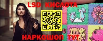 spice Комсомольск-на-Амуре