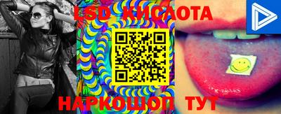 spice Комсомольск-на-Амуре