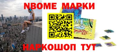 кокаин перу Коммунар