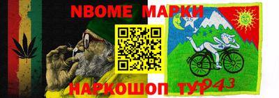 кокаин перу Коммунар