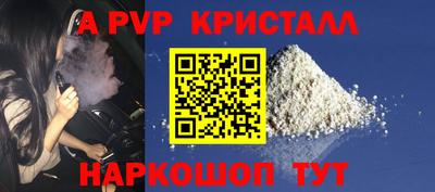 spice Комсомольск-на-Амуре
