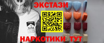 кокаин перу Коммунар