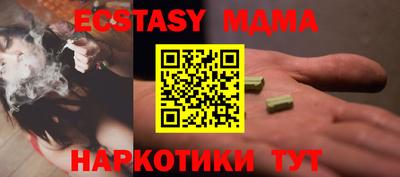 кокаин перу Коммунар