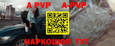 кокаин перу Коммунар