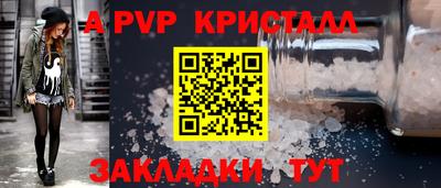 кокаин перу Коммунар