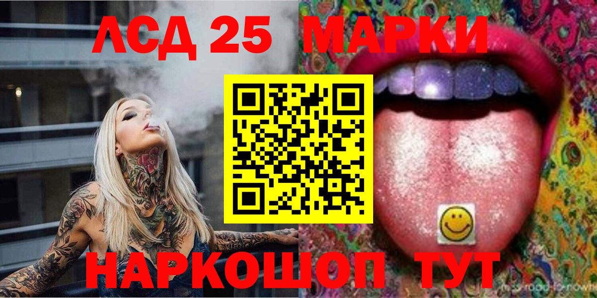Киров  Марки N-bome 1,5мг  Вход с VPN 