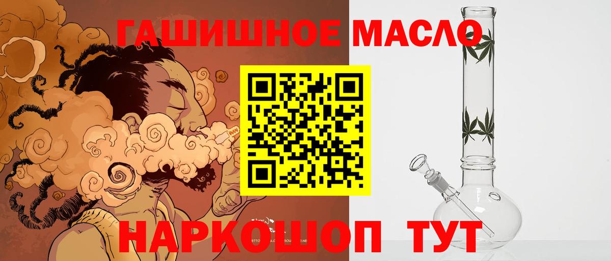Дистиллят ТГК Wax  Вход с VPN  Киров  ТГК Wax 