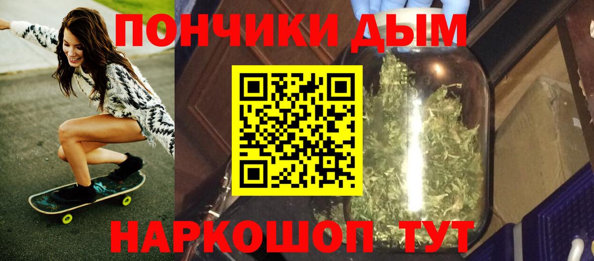 Бошки марихуана Amnesia  Каннабис LSD WEED  Киров  Вход с VPN  Конопля сатива 