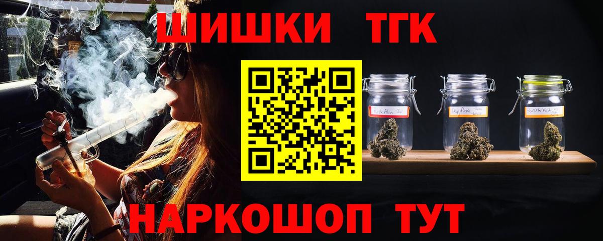Бошки Шишки планчик Киров